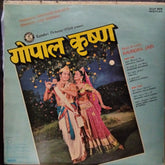 Ravindra Jain  - Gopaal Krishna  (Vinyl)